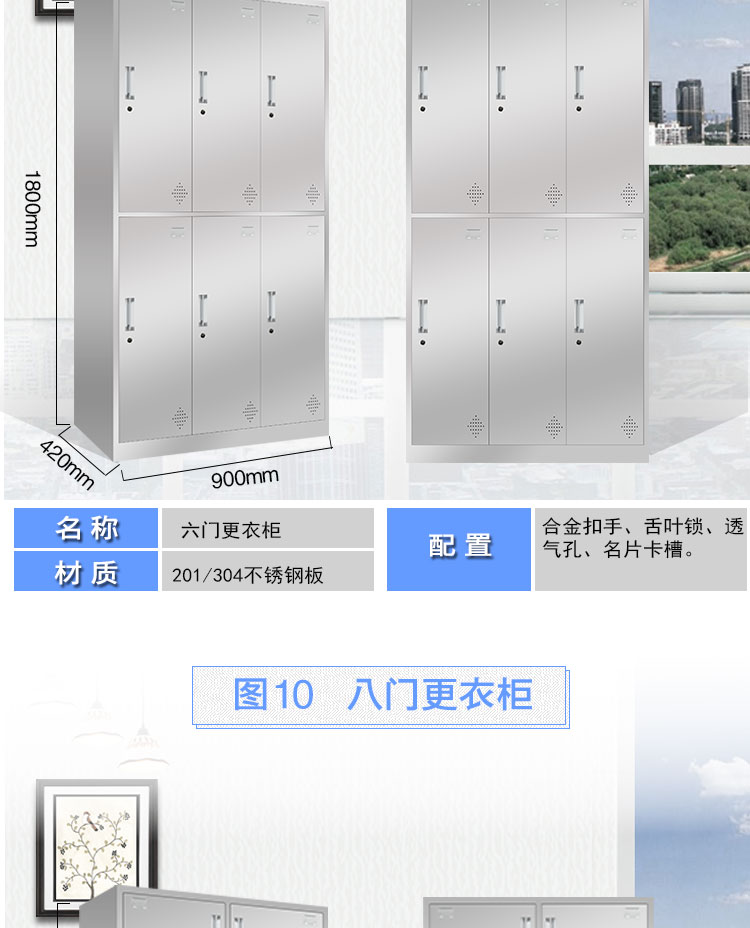 不锈钢员工更衣柜无尘鞋柜洁净区储物柜食堂碗柜不锈钢文件柜 不锈钢员工更衣柜无尘鞋柜洁净区储物柜食堂碗柜不锈钢文件柜