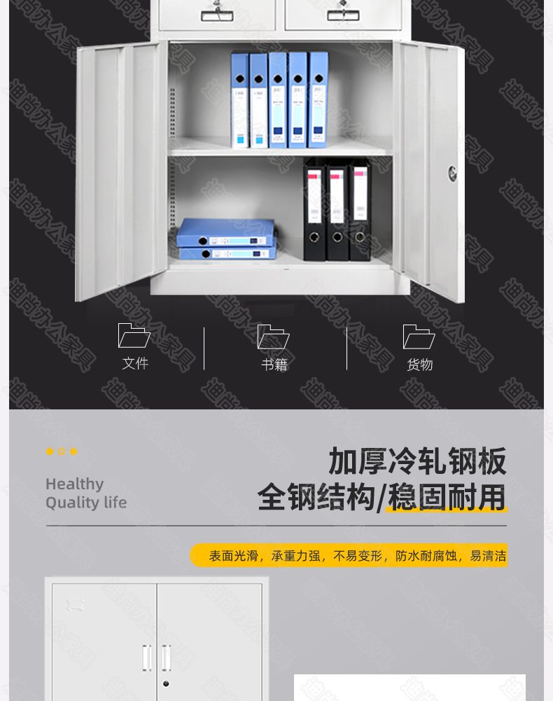 全铁中二斗资料柜柜子带抽屉仪器柜器械柜文件柜铁皮柜对开门