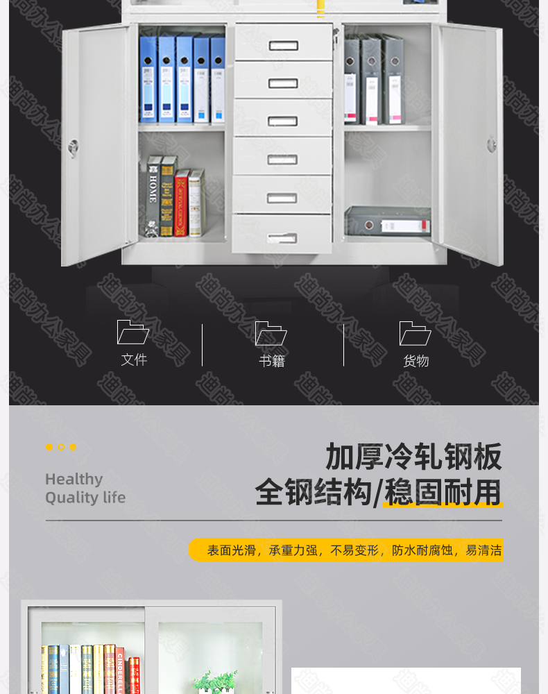 宽中六斗抽屉办公铁皮文件柜锁资料档案柜子凭证分体书柜带锁