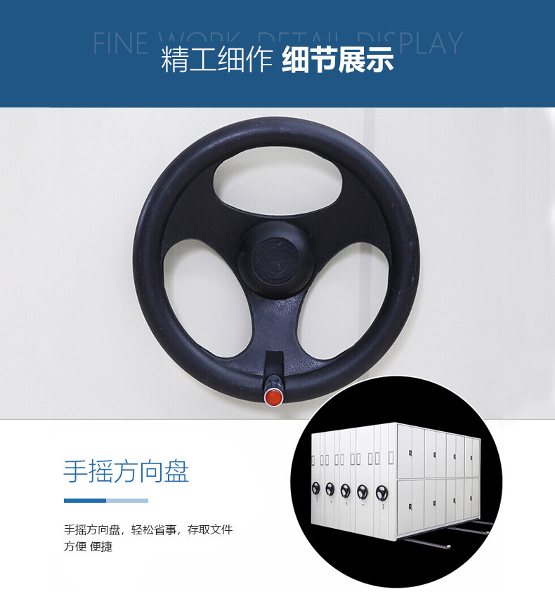 密集架档案柜移动文件储存柜档案室密集资料架手动密集柜 密集架档案柜移动文件储存柜档案室密集资料架手动密集柜