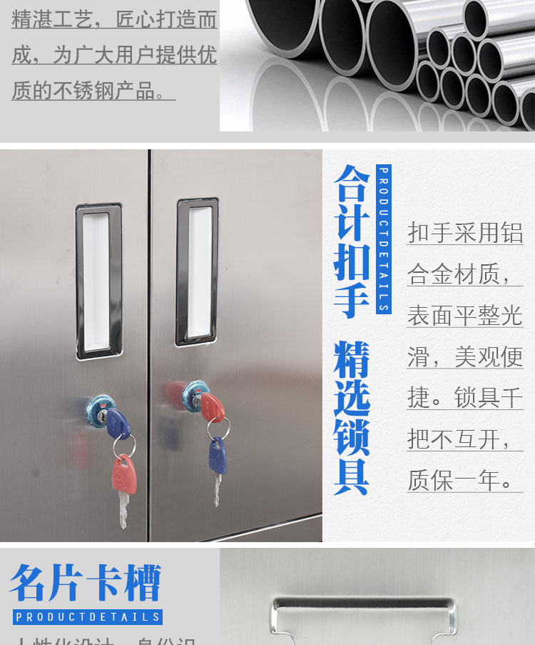 不锈钢员工更衣柜无尘鞋柜洁净区储物柜食堂碗柜不锈钢文件柜 不锈钢员工更衣柜无尘鞋柜洁净区储物柜食堂碗柜不锈钢文件柜