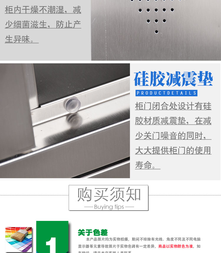 不锈钢员工更衣柜无尘鞋柜洁净区储物柜食堂碗柜不锈钢文件柜 不锈钢员工更衣柜无尘鞋柜洁净区储物柜食堂碗柜不锈钢文件柜