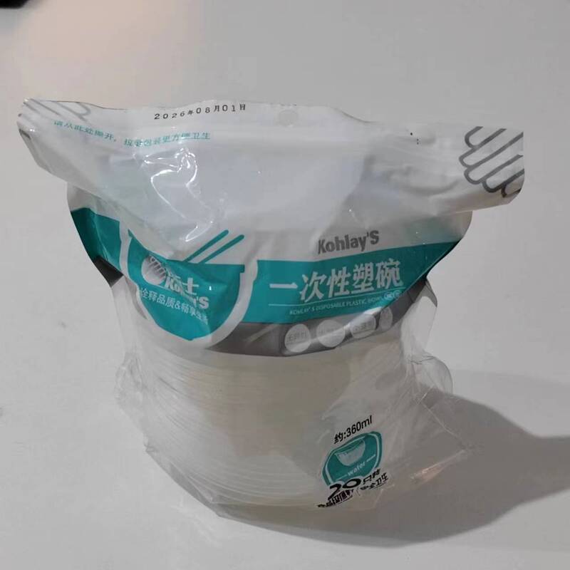 Kolex 7626 Disposable Plastic Bowl for Home and Outdoor Use, 360ml Thickened Dining Bowl, Round Anti-Scalding Dinnerware