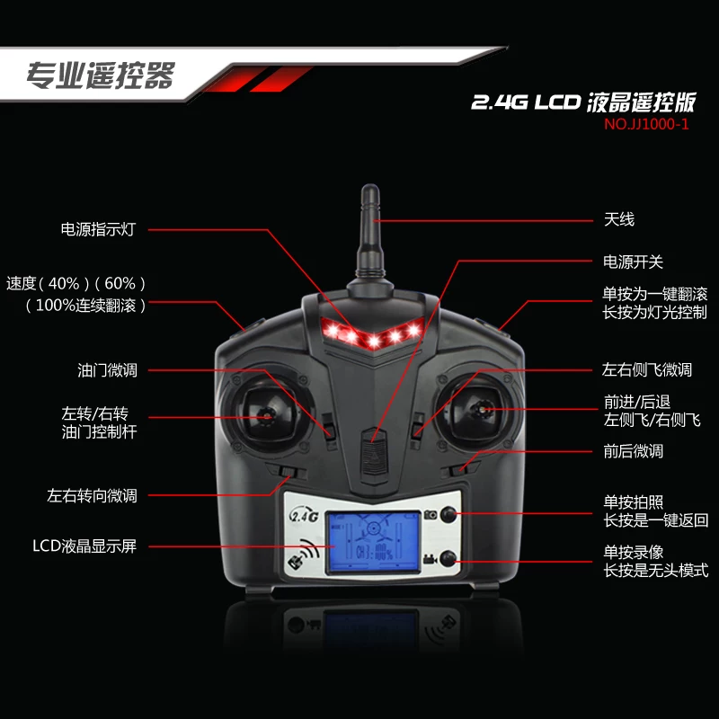 Small quadcopter, unmanned school drone, toy