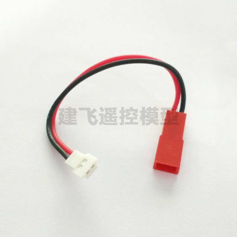 Remote Control Aircraft Aircraft Lithium Battery Plug Line Switching Wire Exchange Head JST 51005 Small White Inserts 