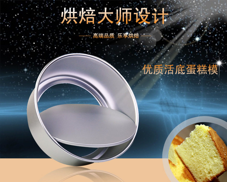 Good quality thickened anode living bottom Qi wind mold 2 inch 4 inch 5 inch 6 inch 7 inch 8 inch 9 inch 10 12 inch 14 inch 14 inch 