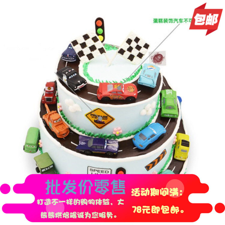 Cars McQueen Racing Cars Track Cars Baking Decorations Boys Cake Decorating