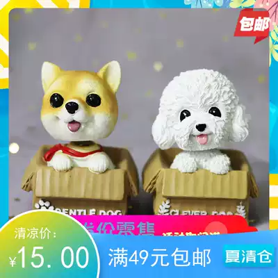 Baking birthday decoration ornaments Shiba Inu Teddy pet cake Pet ornaments cute shaking head ins