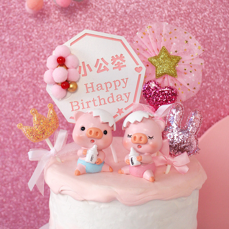 Week Year Old Piggy Decoration Day Plug-in Bottle Baking Swing children Birthday Baby Breaking Shell Cake Happy Birthday