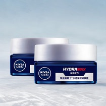 2 bottles of Nivea Mens Facial Cream Water Active Deep Moisturizer Hydrating Moisturizing Lotion Moisturizing Face Oil