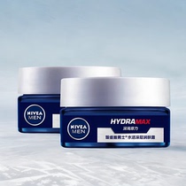 2 бутылки мужского крема для лица Nivea водного активного глубокого увлажняющего крема увлажняющего увлажняющего лосьона увлажняющего масла для лица