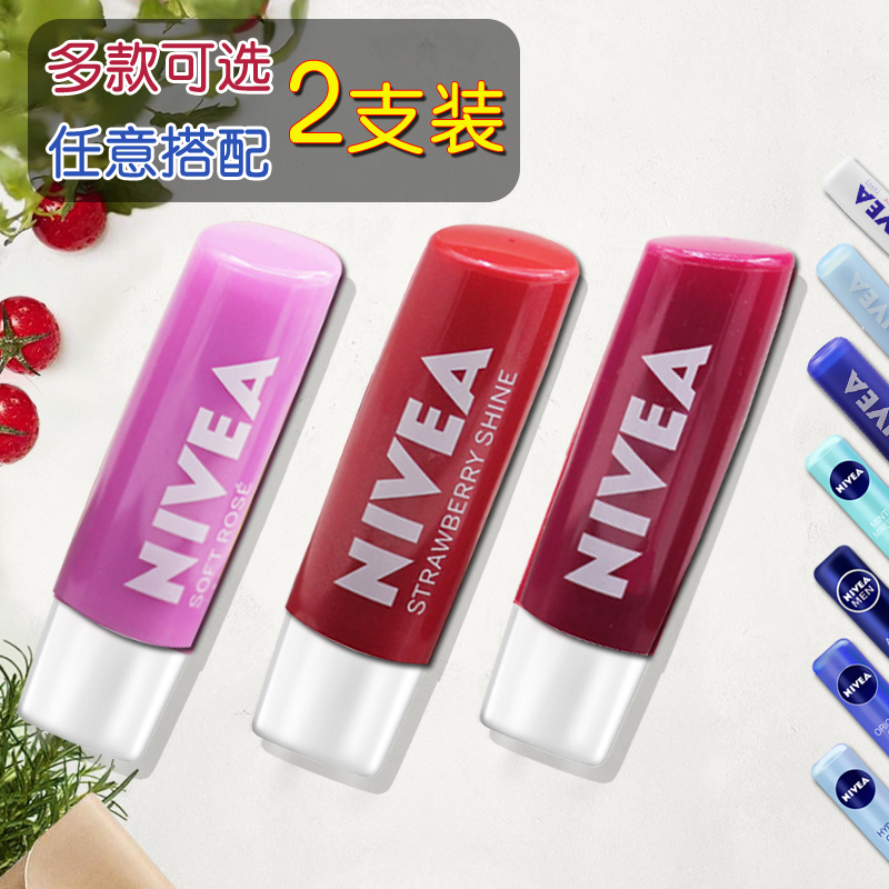 2 Pack Nivea Lipstick for Men and Women Natural Repair Lasting Moisturizing Anti-chapped Lip Honey Lipstick