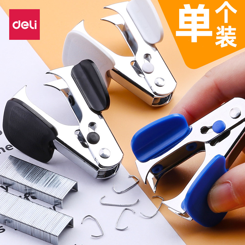 deli right-hand nail-stopper 0231 pacemaker No. 12 standard nail puller pull-nail puller