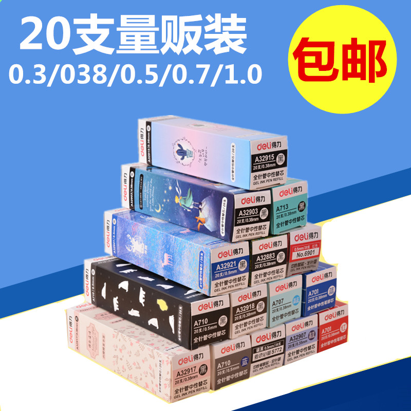 Able Refill Subwarhead Neutrino Pen Core Signature Refill Water-based Pen Refill 0 0 3 0 38 0 7 5mm