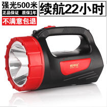 Kangming strong light flashlight multi-function rechargeable ultra-bright long-range searchlight outdoor household emergency military flashlight