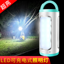 Kangming household emergency lighting Solar rechargeable LED mobile outdoor super bright power outage backup light artifact