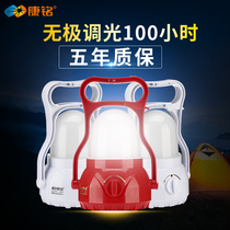Kangming tent camping outdoor led lights Household rechargeable horse lights Emergency portable lighting hanging ultra-long battery life lights