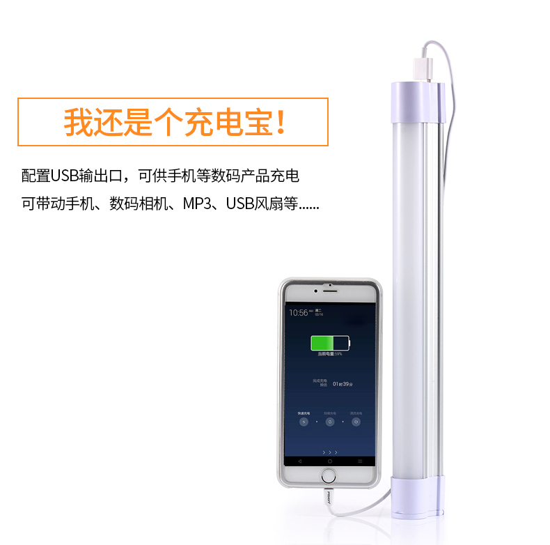 Nam châm hấp thụ đèn LED đèn khẩn cấp nhà sạc điện mất điện chiếu sáng siêu sáng ngoài trời cắm trại lều ánh sáng ngựa ánh sáng đèn pin led