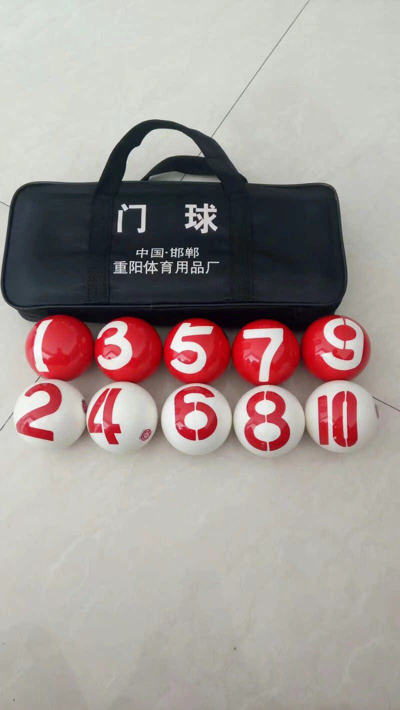 Special for the heavy Yanghuaxia Sunshine Longevity Gate Ball Competition
