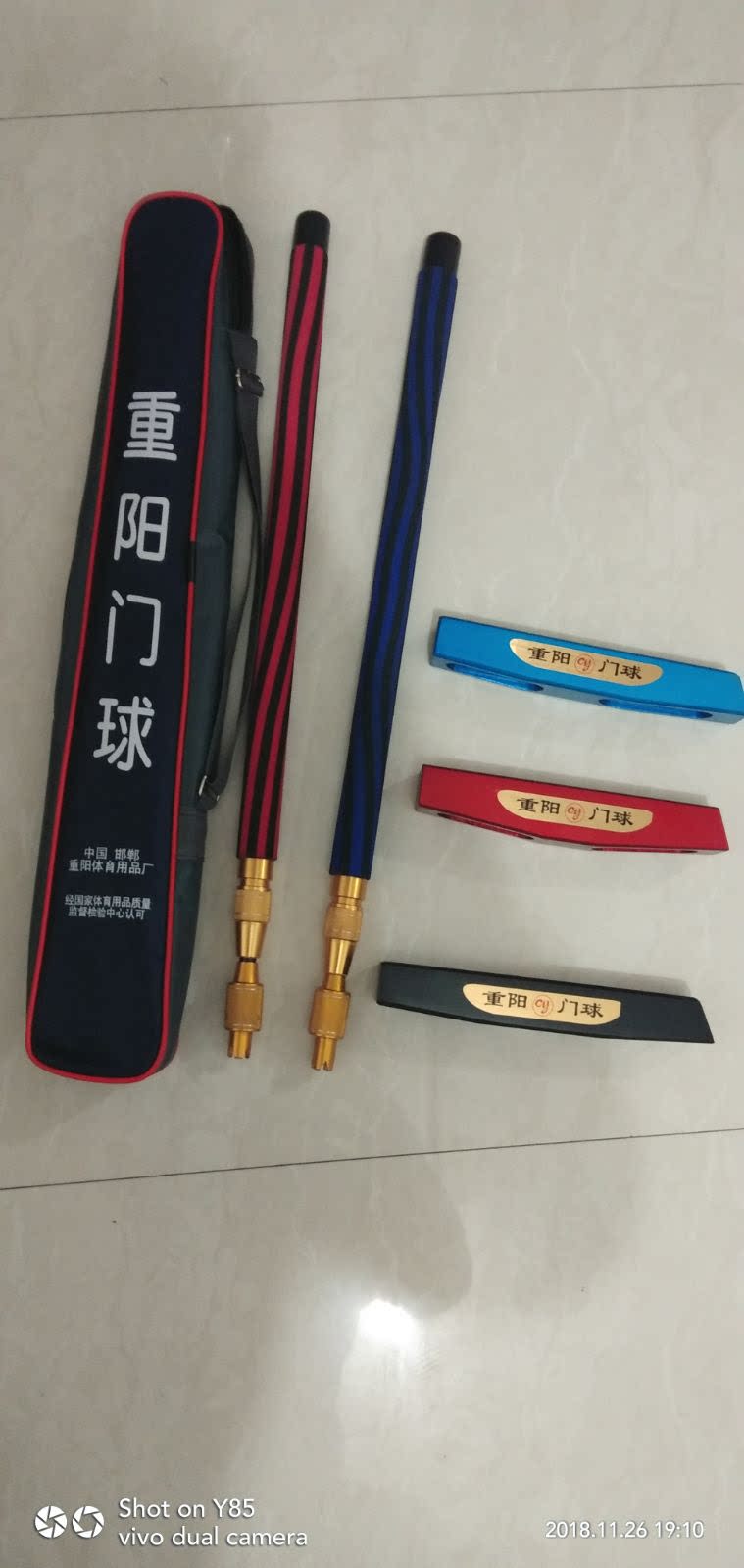 Chongyang Huaxia Sunshine Longevity Club 2019 New China Gatball Association Designated Products