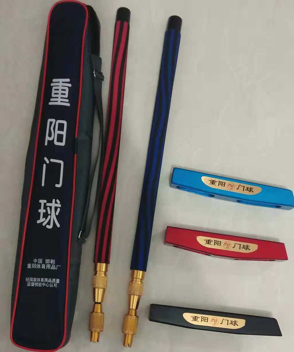 Double Yang telescopic cy2019 Chongyang Gate club national sports designated product
