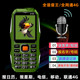 Full Netcom Telecom for the Blind Full Voice Wang Unicom 4G ອ່ານ SMS ແລະລາຍງານຊື່ໂທລະສັບມືຖືຜູ້ສູງອາຍຸ Yaao2200 ສາມເຄືອຂ່າຍ