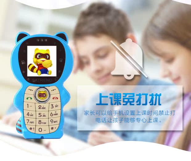 SATREND A19 nam and female models sinh viên nhỏ điện thoại di động trẻ em nhỏ điện thoại di động hoạt hình dễ thương điện thoại di động cho người già - Điện thoại di động điện thoại samsung a20