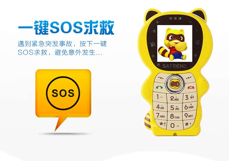 SATREND A19 sinh hoạt hình dễ thương không thông minh điện thoại nhỏ con nhỏ điện thoại di động điện thoại di động cũ - Điện thoại di động giá oppo a92