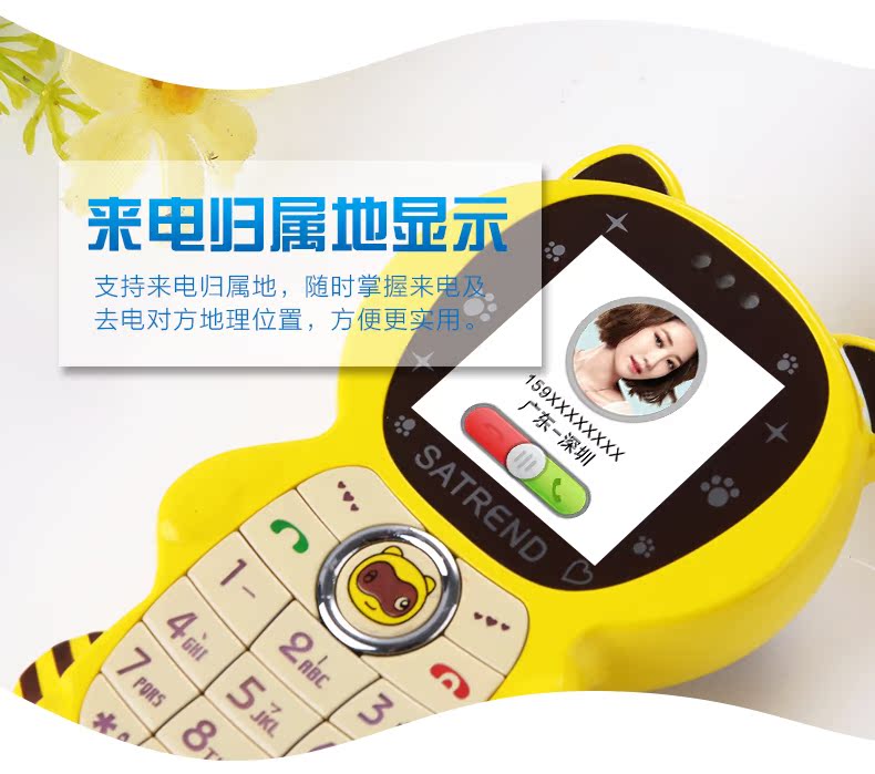 SATREND A19 sinh hoạt hình dễ thương không thông minh điện thoại nhỏ con nhỏ điện thoại di động điện thoại di động cũ - Điện thoại di động giá oppo a92