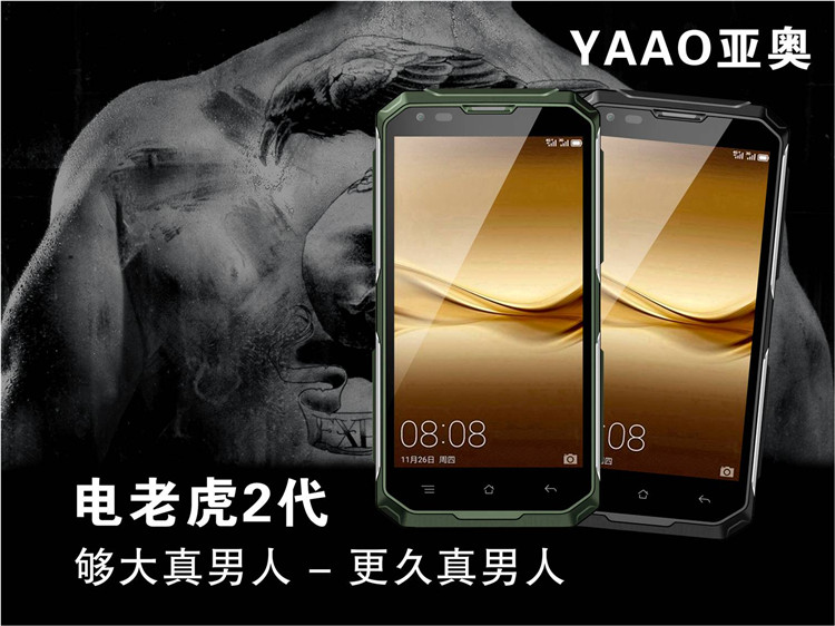 Yaao Yaao Star 6000 ba mạng viễn thông phổ thông di động 4G Android điện thoại thông minh hai chế độ chờ máy cũ