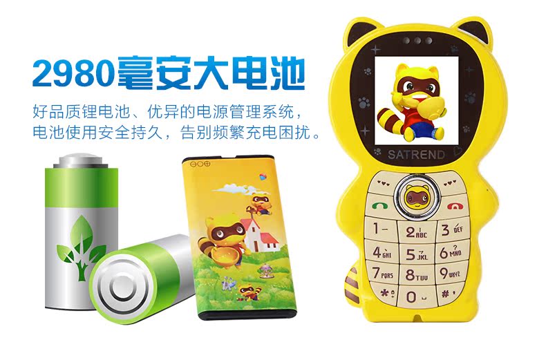 SATREND A19 sinh hoạt hình dễ thương không thông minh điện thoại nhỏ con nhỏ điện thoại di động điện thoại di động cũ - Điện thoại di động giá oppo a92