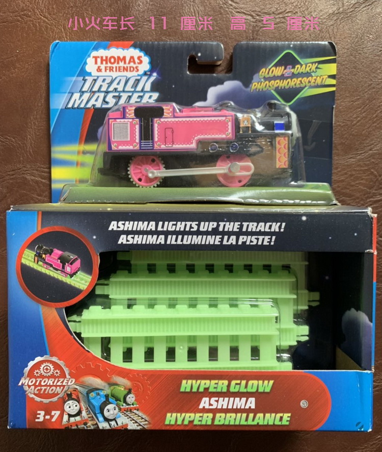 hyper glow ashima