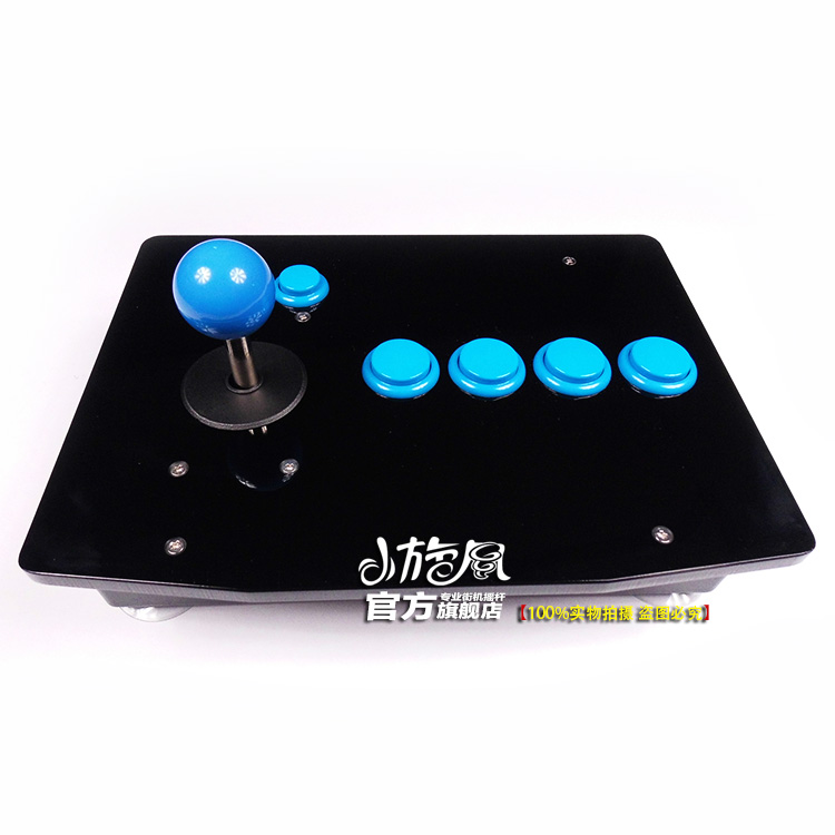 Tianzi khoảng cách lớn Arcade điều khiển trò chơi rocker máy tính Điều khiển USB không chậm trễ rocker được bán riêng ba và rocker - Cần điều khiển tay cầm ps3