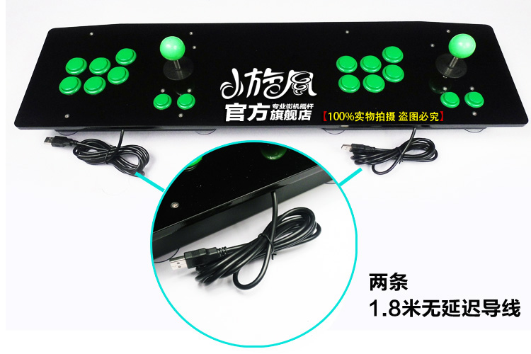 Bảng điều khiển lớn đôi rocker kéo dài mở rộng Double arcade cần điều khiển trò chơi rocker Kingsoft máy tính rocker USB tay cầm bluetooth
