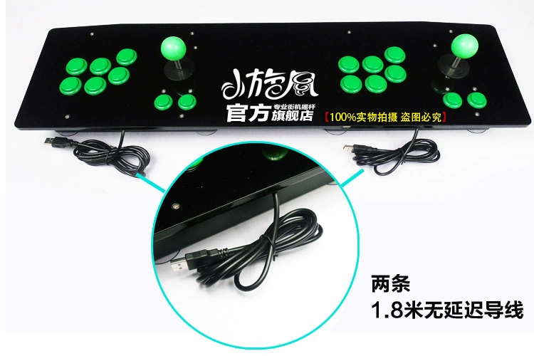 Bảng điều khiển lớn đôi rocker kéo dài mở rộng Double arcade cần điều khiển trò chơi rocker Kingsoft máy tính rocker USB tay cầm ps4 cho pc