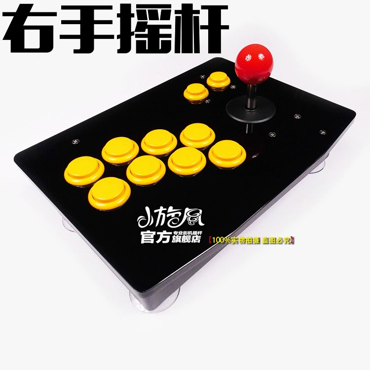 Tay phải rocker arcade phím điều khiển trò chơi rocker Fight rocker street Fighter 4 rocker Máy tính cần điều khiển USB không chậm trễ - Cần điều khiển tay cầm cho pc