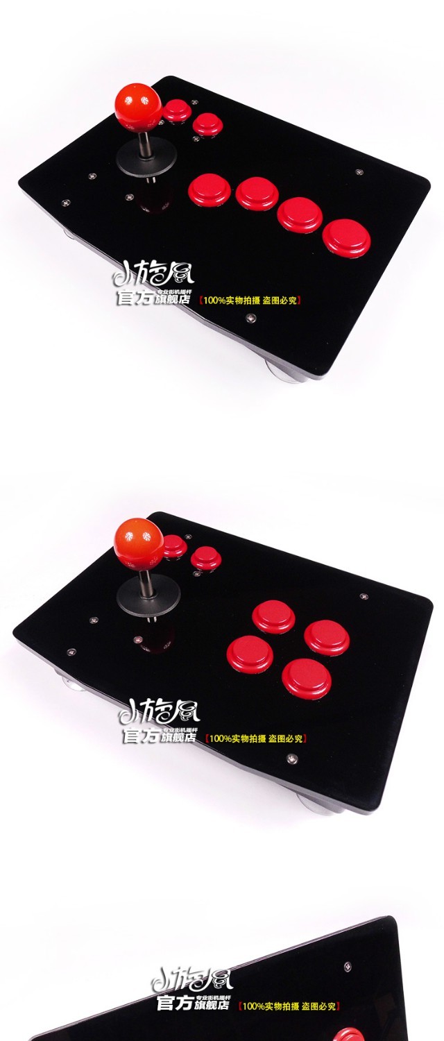 Lớn tám đường par 6cm hai hàng chủ chốt quyền anh vô địch rocker trò chơi arcade rocker rocker máy tính rocker W. bảng điều khiển trò chơi