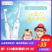 KUTA Childrens electric toothbrush Soft hair LED luminous waterproof 2-8 years old baby cleaning toothbrush baby with replacement head