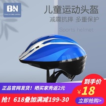 Beineng childrens helmet Protective gear set Sliding car balance car Bicycle riding equipment Hand protector Knee protector Helmet