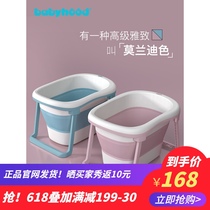 Century baby Baby bath tub Folding bath tub Child can sit and lie Baby tub Child bath tub Large