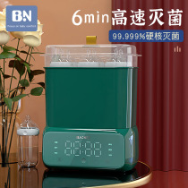 Beineng baby intelligent bottle sterilizer Filter belt drying steam sterilizer Baby steam pot cabinet disinfection cabinet