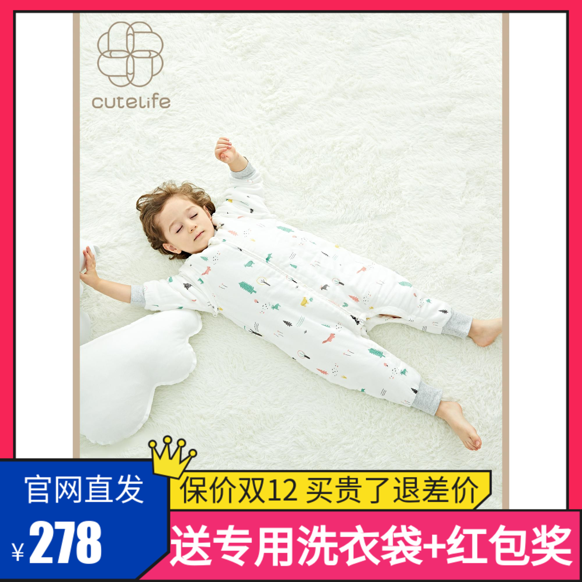 cutelife baby sleeping bag baby autumn and winter leg thin cotton children sleeping bag four seasons universal anti-kicking quilt