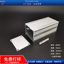 Aluminium alloy housing meter housing aluminium profile housing power box housing aluminium shell aluminium case 50 * 40