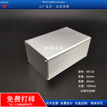 Aluminium alloy housing meter housing aluminium profile housing power box housing aluminium shell aluminium case 66 * 46