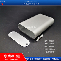 Aluminium alloy housing meter housing aluminium profile housing power box housing aluminium shell aluminium case 70 * 24