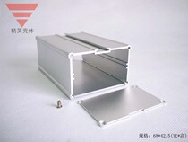 Aluminium alloy housing meter housing aluminium profile housing power box housing aluminium shell aluminium case 68 * 42