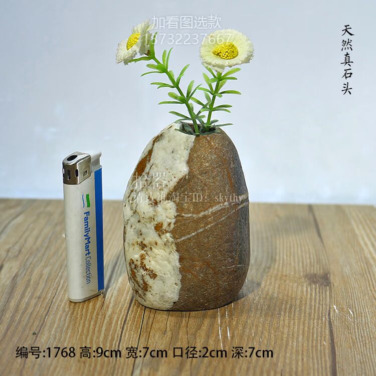 Bình đá tự nhiên hoa trà lễ hoa nhỏ cây hoa nhỏ bình hoa đá tự nhiên bình đá chọn - Vase / Bồn hoa & Kệ chậu ghép thông minh