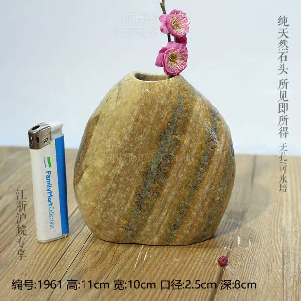 Bình hoa đá tự nhiên hoa trà nhỏ hoa tay cầm mảnh đá tự nhiên chai nhỏ đá 9453 - Vase / Bồn hoa & Kệ chậu trồng lan hồ điệp