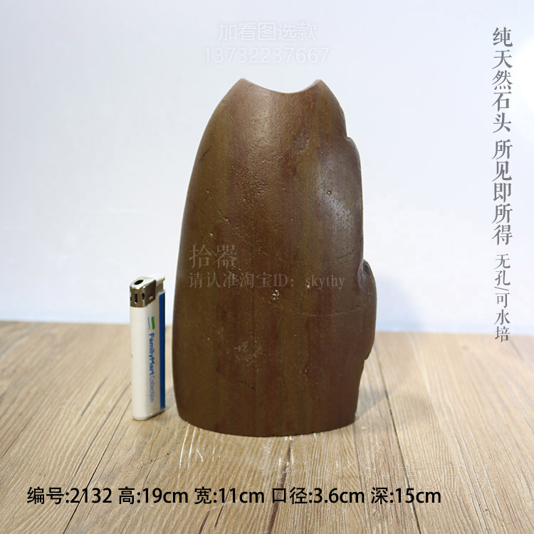 Tự nhiên dài ống bình hoa đá chậu hoa lạ hoa sáng tạo chậu đá trang trí không gian trang trí chọn - Vase / Bồn hoa & Kệ chậu đất nung trồng cây