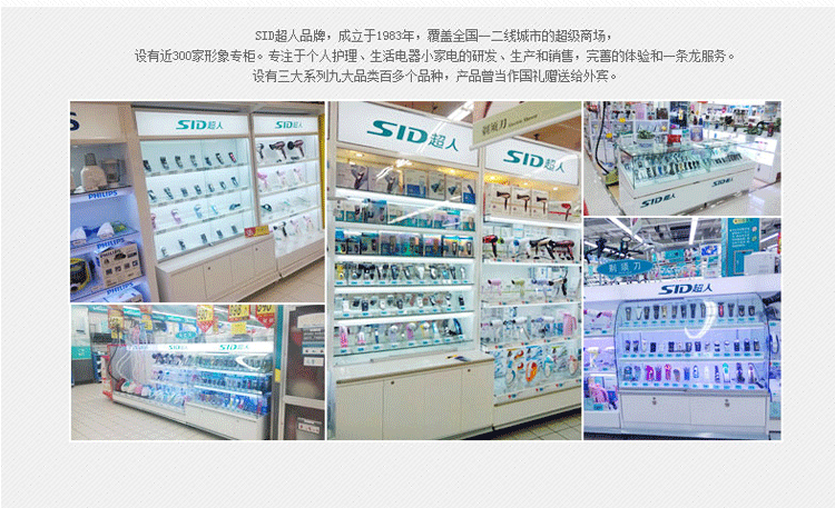 máy cắt lông vải Siêu nhân cắt tóc bóng máy cạo râu nhà năng lượng cao có thể sạc thẳng cắm điện loại bỏ quần áo để đánh bóng - Link Remover 	máy cắt lông xù quần áo len